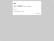 Tablet Screenshot of 1w.chikyukazoku2020.com