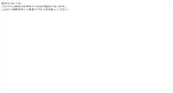 Desktop Screenshot of pet2.chikyukazoku2020.com