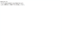Tablet Screenshot of pet2.chikyukazoku2020.com
